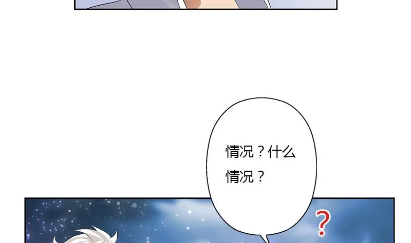 第336话 梦幻海 第49页