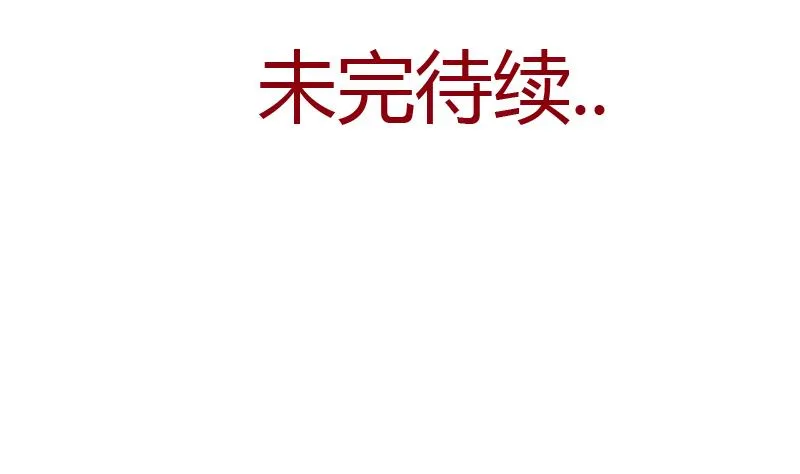 第336话 梦幻海 第55页