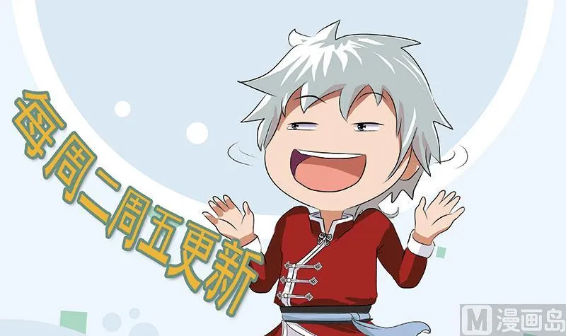 第336话 梦幻海 第57页
