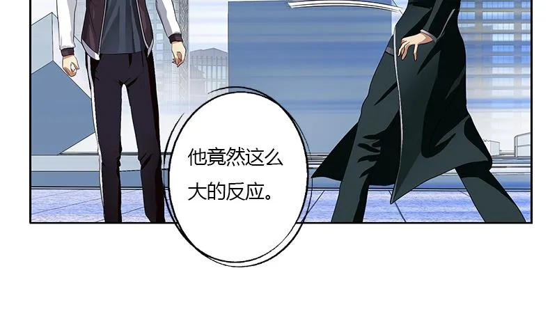 第337话 梦幻海之迷 第20页