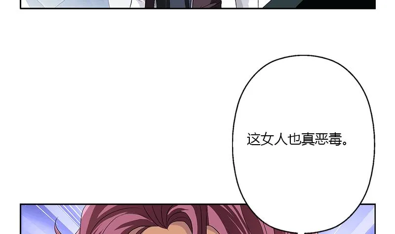 第337话 梦幻海之迷 第25页