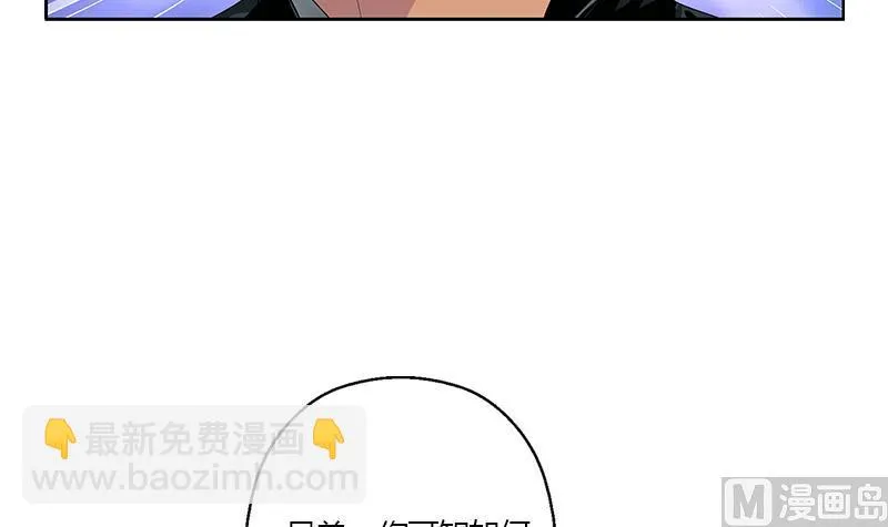 第337话 梦幻海之迷 第27页