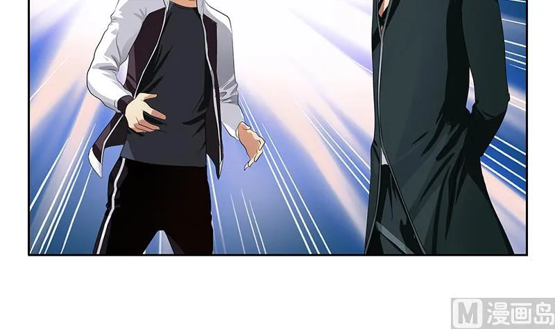 第337话 梦幻海之迷 第33页