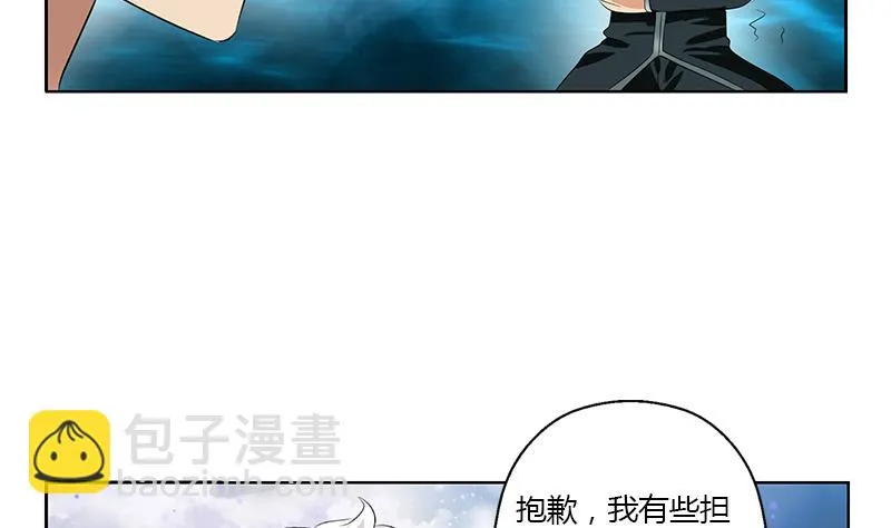 第337话 梦幻海之迷 第38页