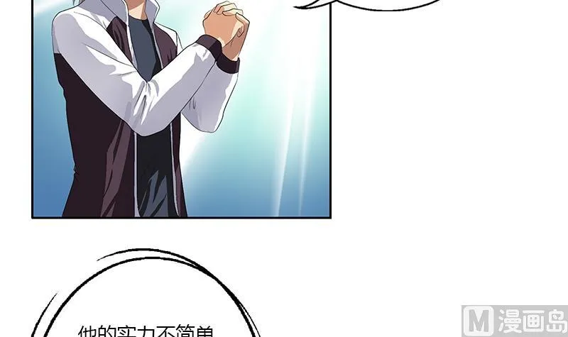 第337话 梦幻海之迷 第48页