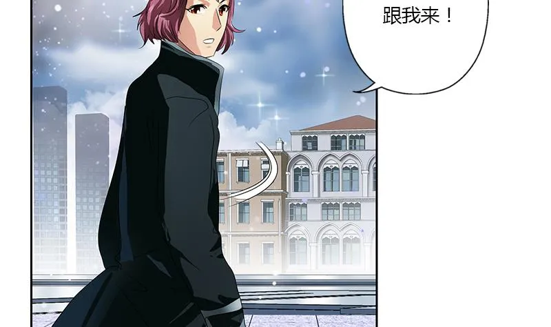 第337话 梦幻海之迷 第53页