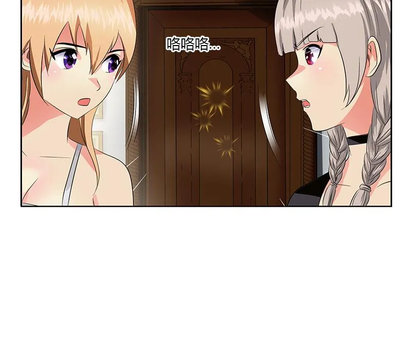 第337话 梦幻海之迷 第58页