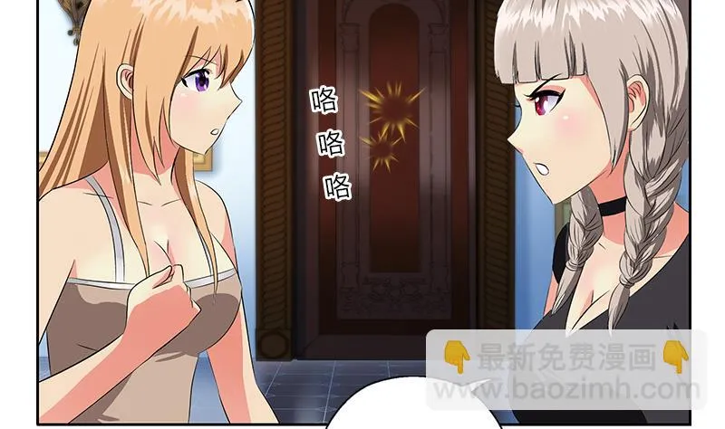 第338话 天杀门徒？ 第4页