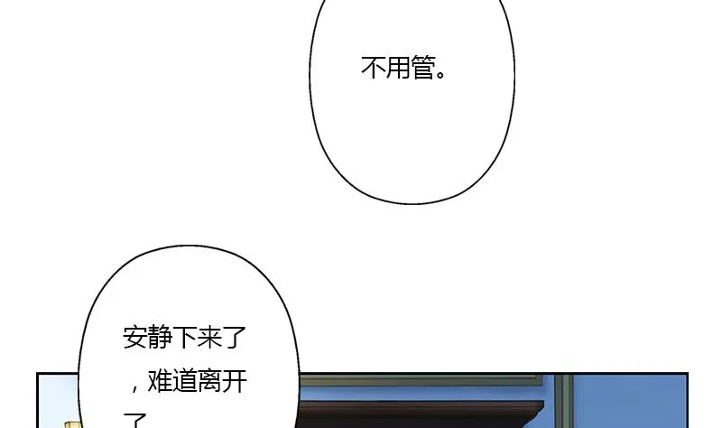 第338话 天杀门徒？ 第5页
