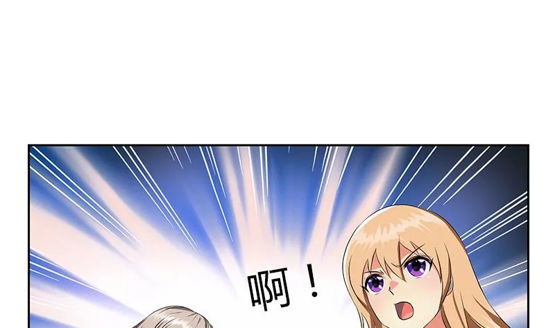 第338话 天杀门徒？ 第10页