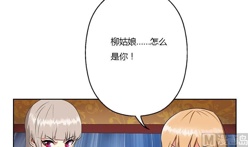 第338话 天杀门徒？ 第15页