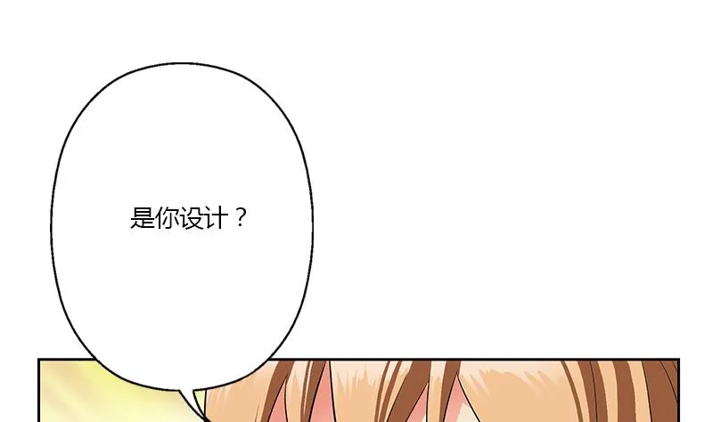 第338话 天杀门徒？ 第17页