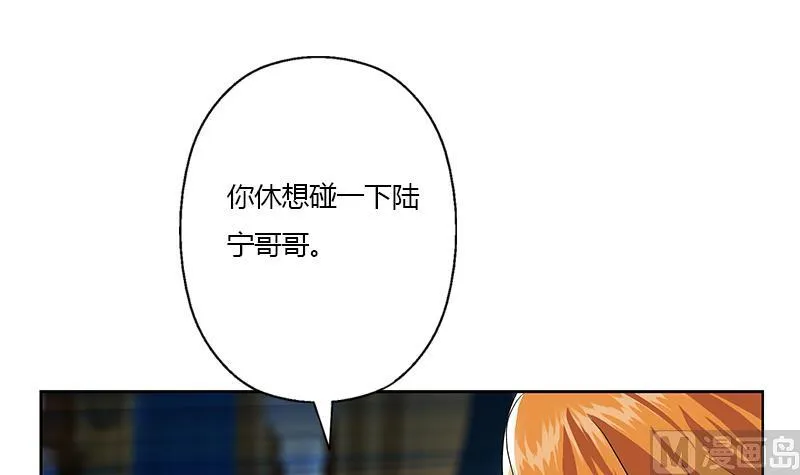 第338话 天杀门徒？ 第24页