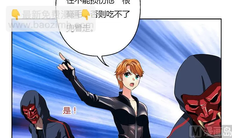 第338话 天杀门徒？ 第27页