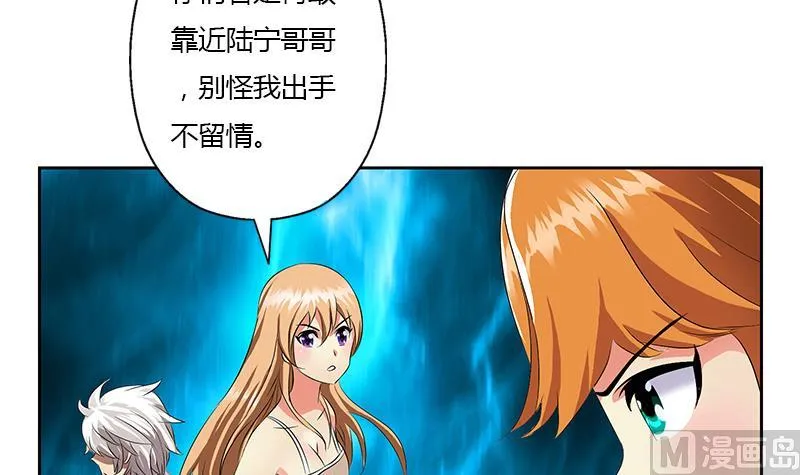 第338话 天杀门徒？ 第39页