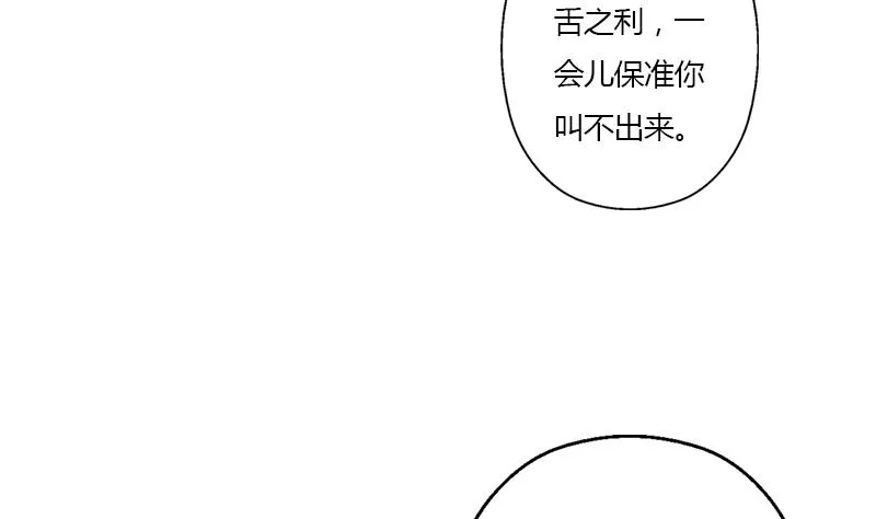 第338话 天杀门徒？ 第43页