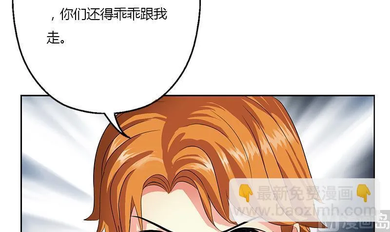 第339话 三生三死门 第6页