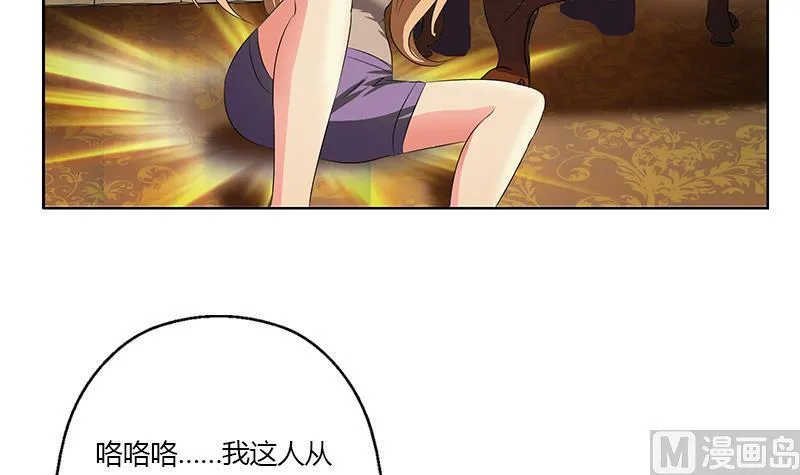 第339话 三生三死门 第12页