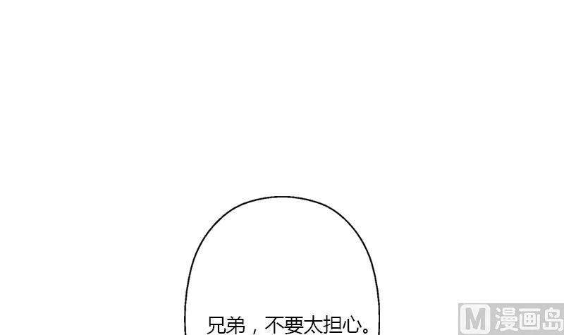 第339话 三生三死门 第27页