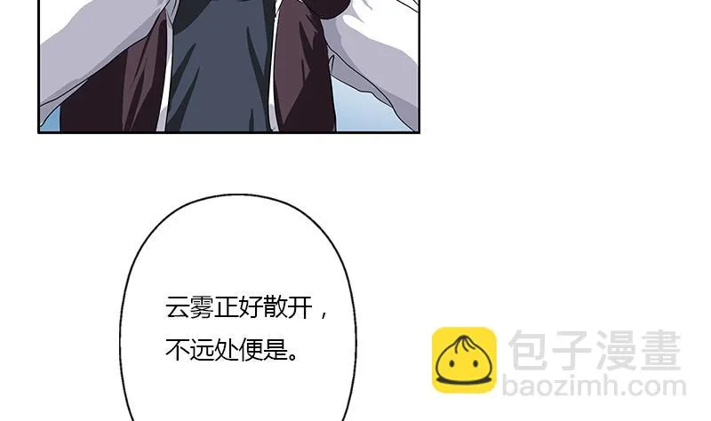 第339话 三生三死门 第40页