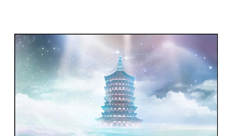 第339话 三生三死门 第43页