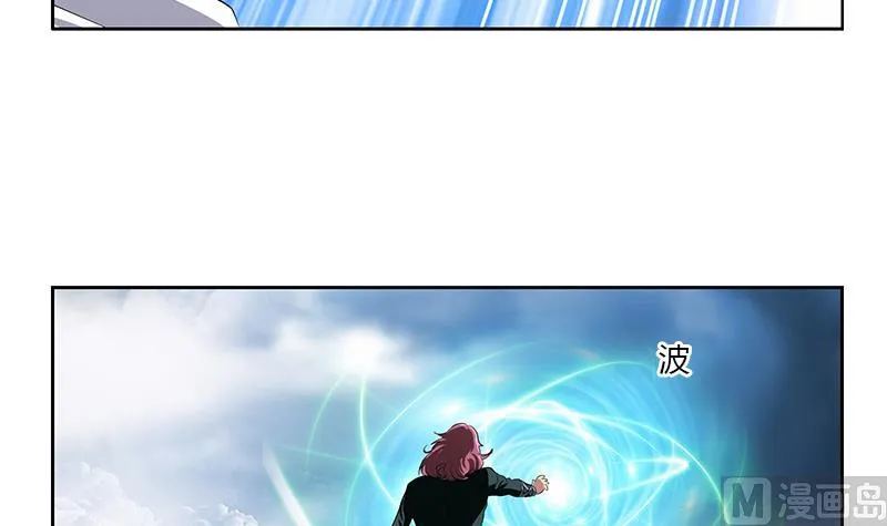 第339话 三生三死门 第54页