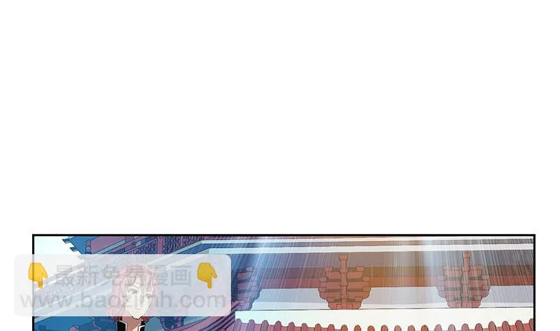 第340话 幻灵仙子 第7页