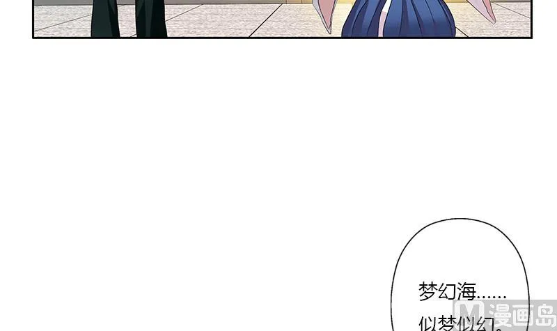 第340话 幻灵仙子 第9页