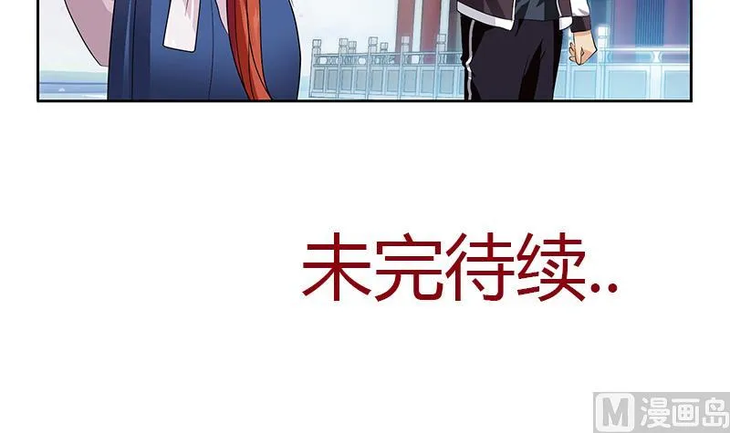 第340话 幻灵仙子 第57页