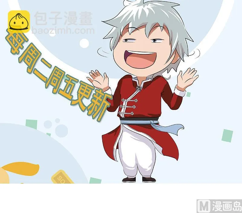 第340话 幻灵仙子 第60页