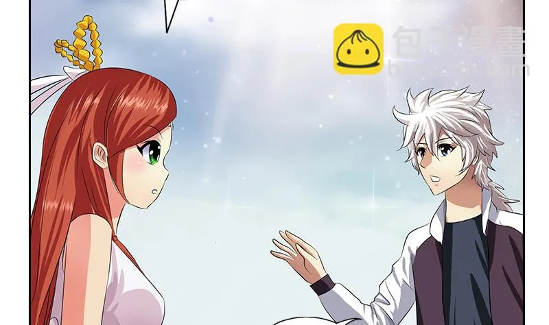 第341话 引魂石 第34页