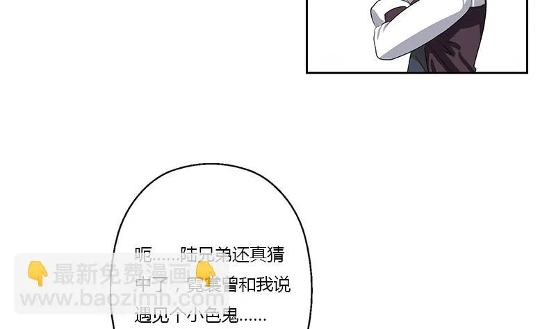 第342话 阴谋 第26页