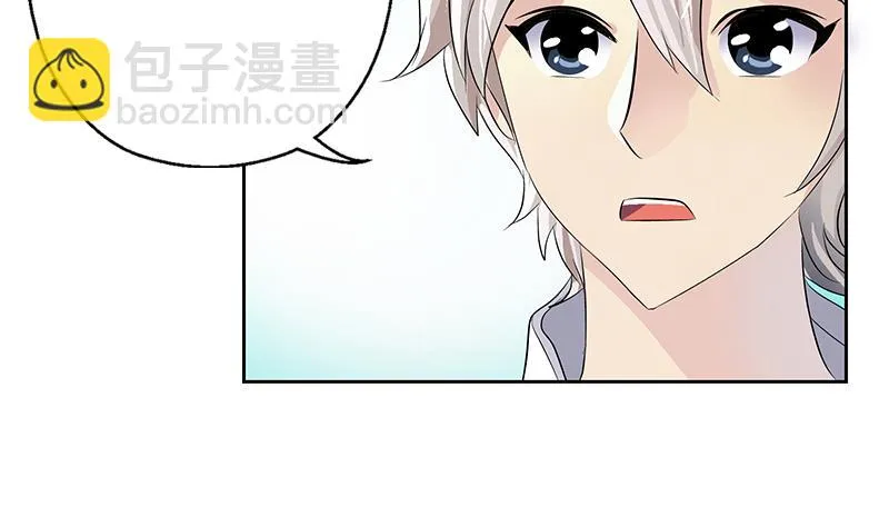 第342话 阴谋 第32页