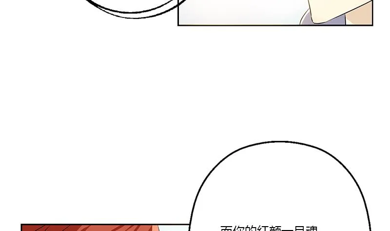 第342话 阴谋 第37页