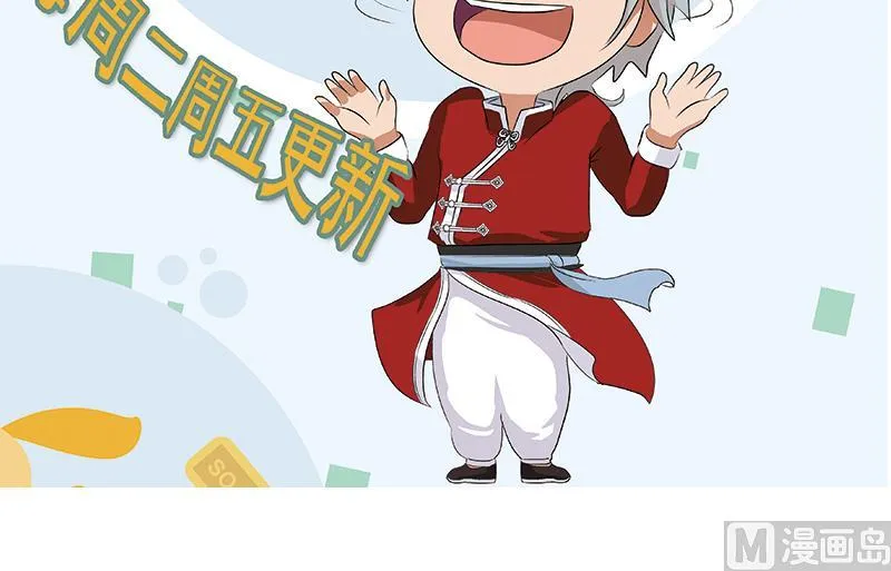 第342话 阴谋 第63页