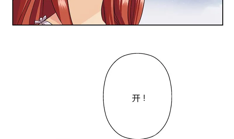 第343话 进千幻阁 第31页