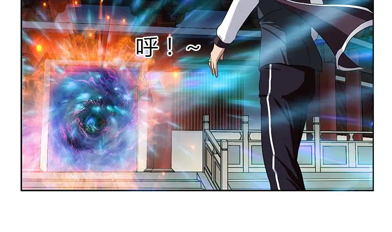 第343话 进千幻阁 第38页