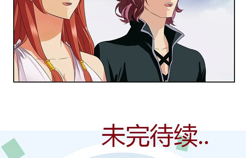 第343话 进千幻阁 第61页