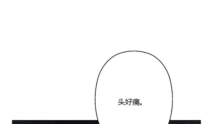 第344话 闯千幻阵 第5页