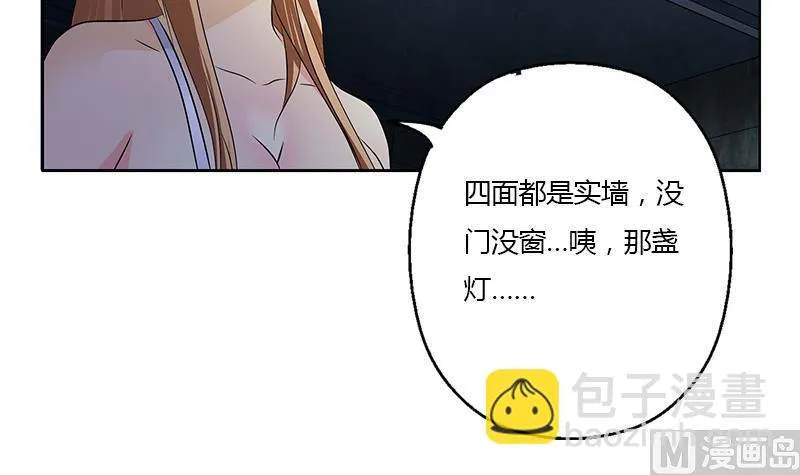 第344话 闯千幻阵 第24页