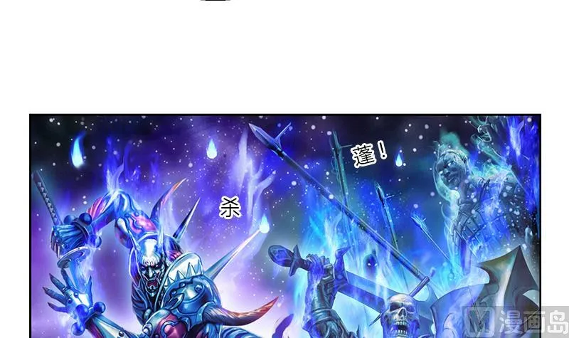 第344话 闯千幻阵 第30页