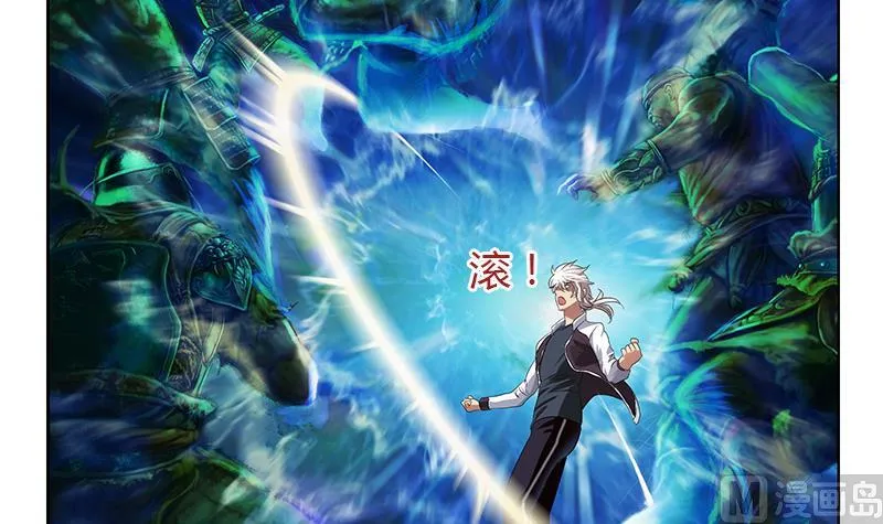 第344话 闯千幻阵 第36页
