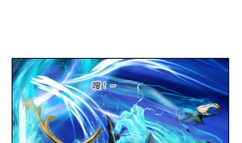 第344话 闯千幻阵 第38页