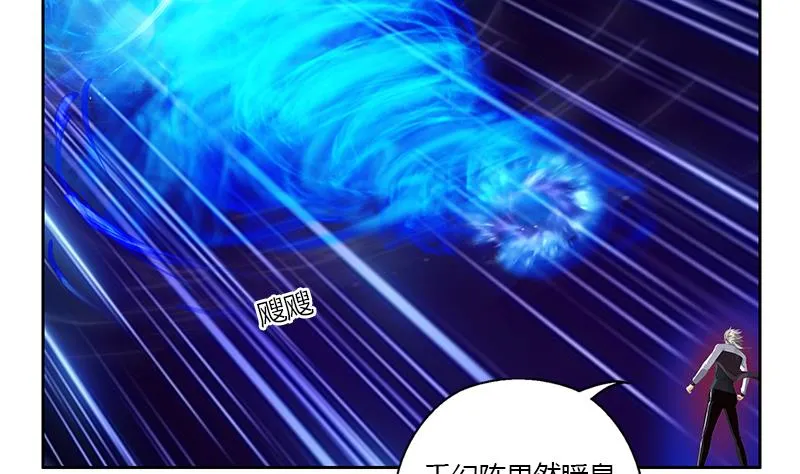 第344话 闯千幻阵 第41页