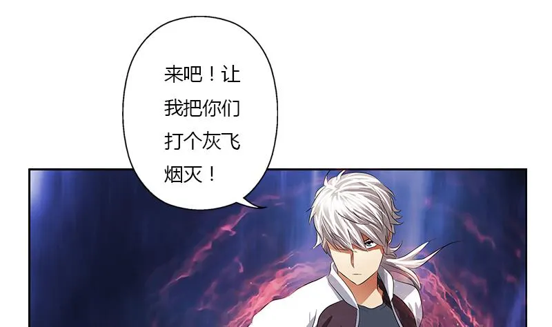 第344话 闯千幻阵 第50页