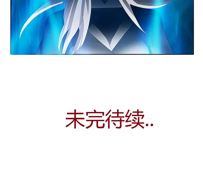 第344话 闯千幻阵 第58页