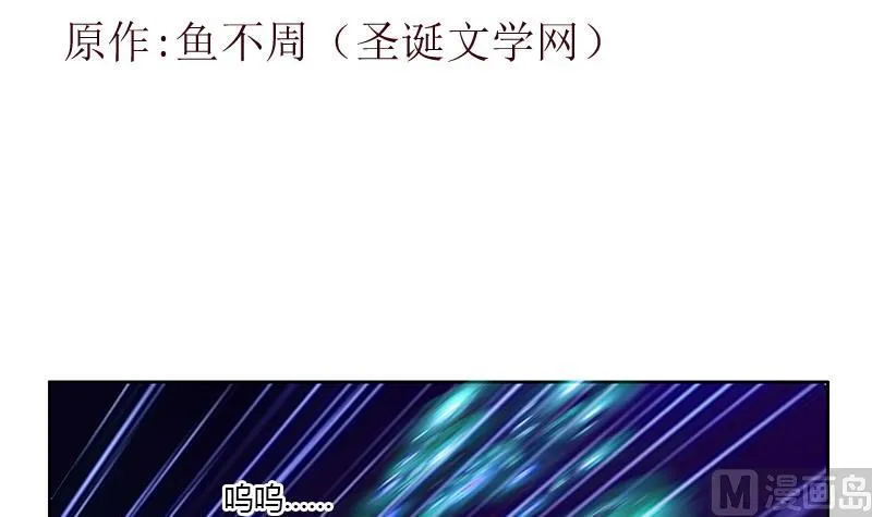 第345话 记忆 第3页