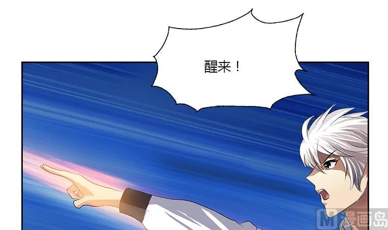 第345话 记忆 第6页