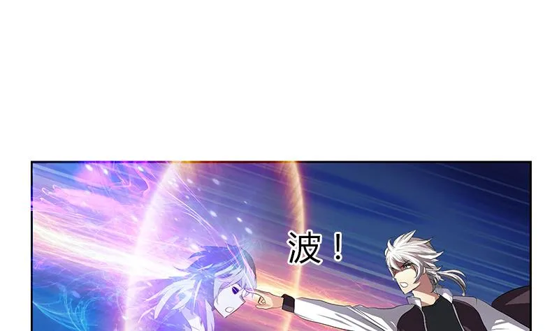 第345话 记忆 第10页