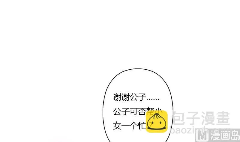 第345话 记忆 第12页